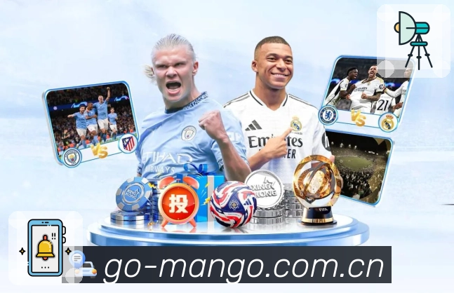 芒果体育活动图